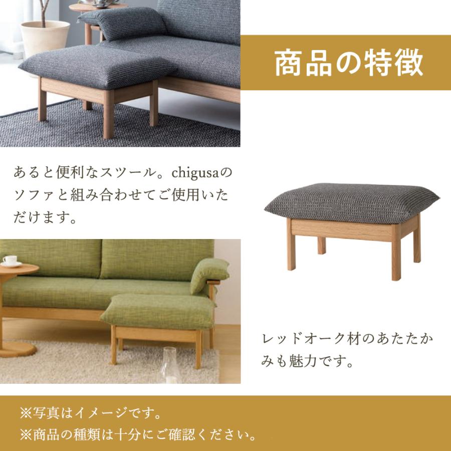 飛騨産業 HIDA chigusa スツール WK11SR 10年保証付 レッドオーク 飛騨