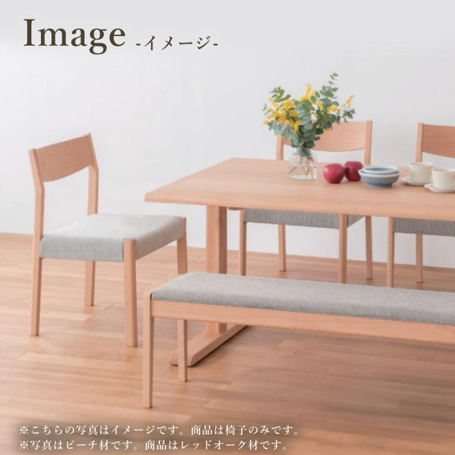 飛騨産業 HIDA キツツキ chigusa チグサ チェア WK212 国産 飛騨産業 HIDA chigusa チェア 張り座 WK212R 肘なし 10年保証付