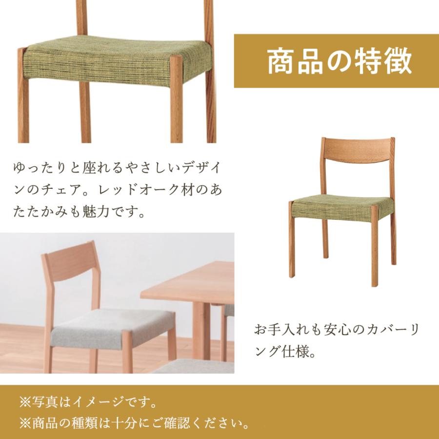 飛騨産業 HIDA chigusa チェア 張り座 WK212R 肘なし 10年保証付