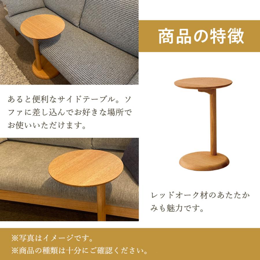 飛騨産業 HIDA chigusa サイドテーブル WK602R 10年保証付 レッド