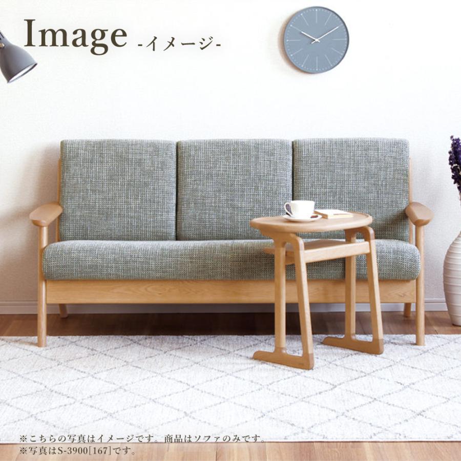浜本工芸 No.3900リビングチェア 2人掛長椅子 WL-3900 5年保証付 幅133