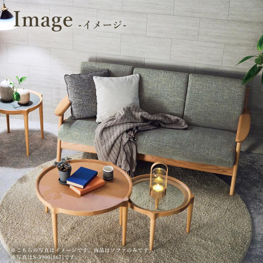 浜本工芸 No.3900リビングチェア 2人掛長椅子 WL-3900 5年保証付 幅133