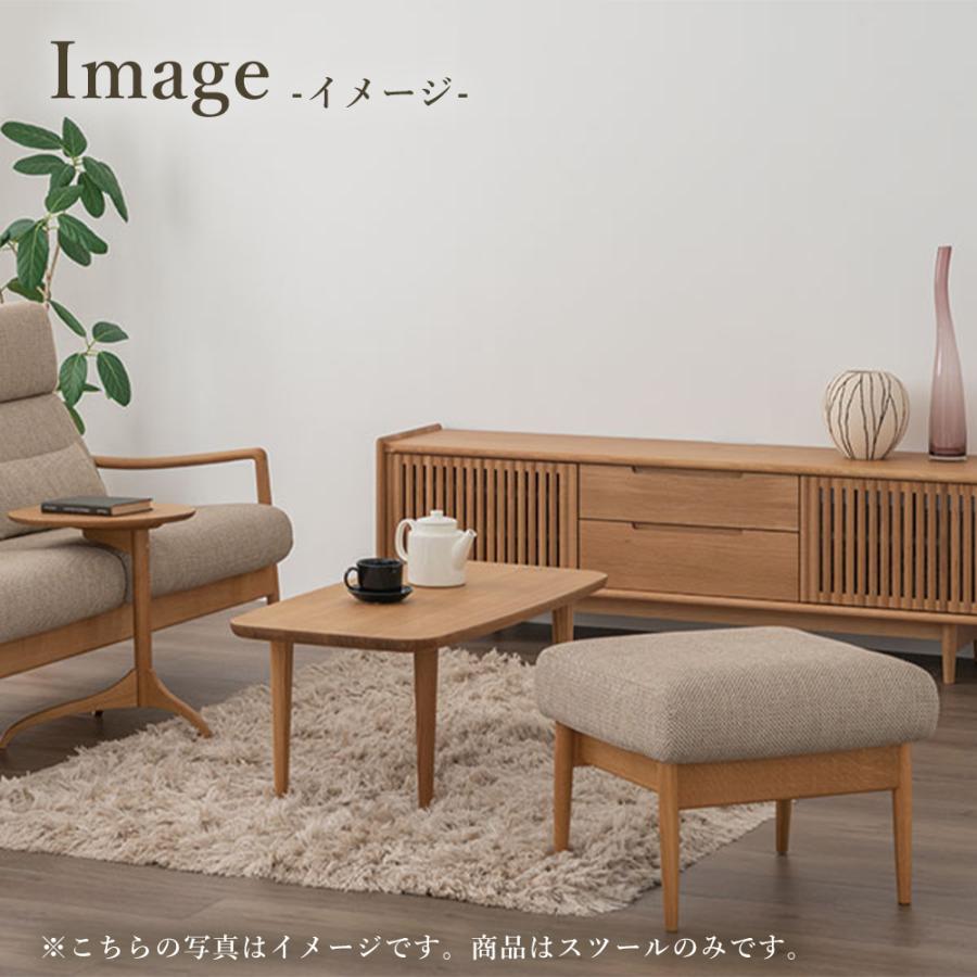 飛騨家具の椅子と足置き台