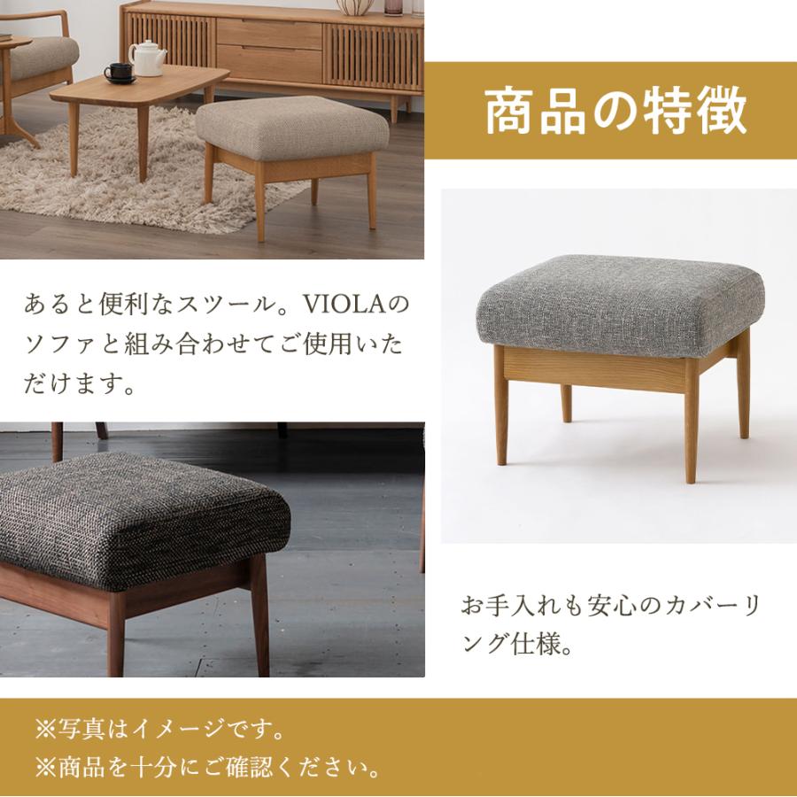 飛騨産業　ビオラ　オットマン　スツール 飛騨産業 HIDA VIOLA スツール WN101S 10年保証付 ホワイトオーク 飛騨