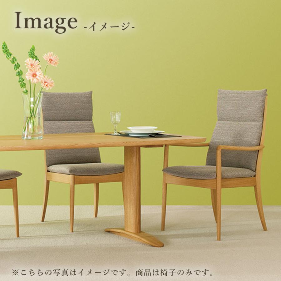 飛騨産業 HIDA VIOLA LDアームチェア WN250A 張り座 肘付き 10年保証付