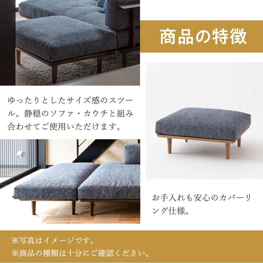 飛騨産業 HIDA 静穏 スツール WQ08SB 10年保証付 ビーチ 飛騨家具 飛騨
