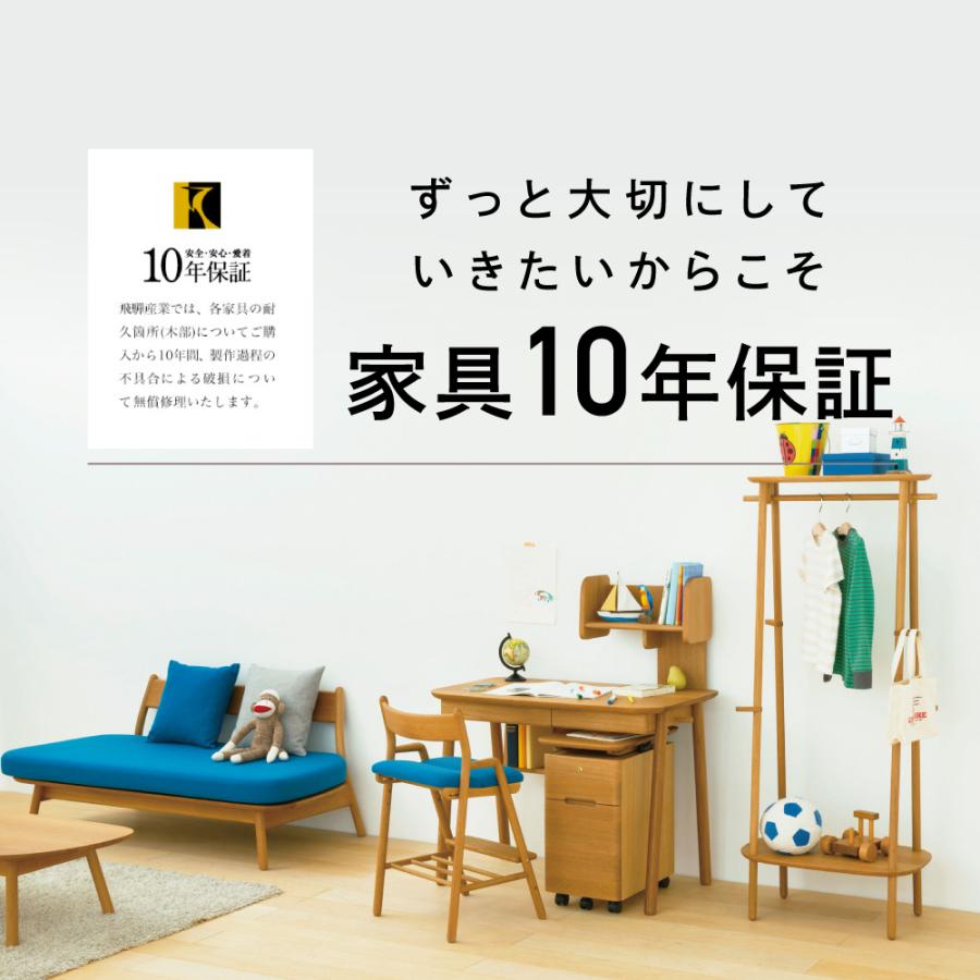 飛騨産業 HIDA 静穏 オットマン WQ108SB 10年保証付 ビーチ 飛騨家具  椅子 飛騨の家具の画像