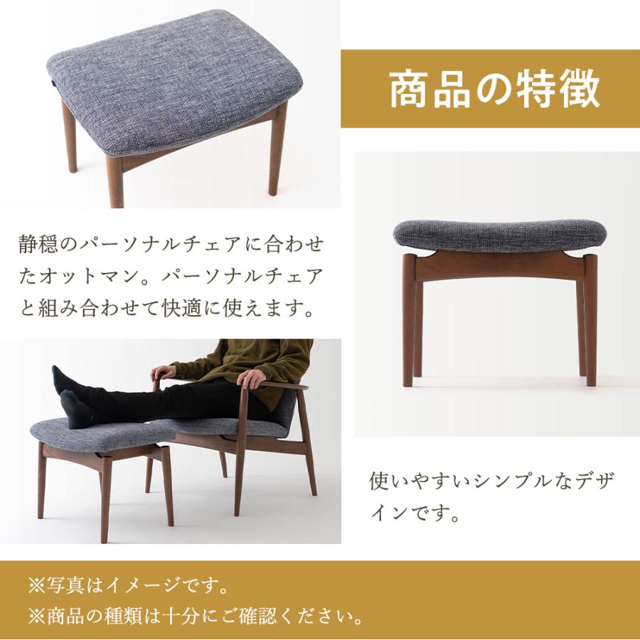 飛騨産業 HIDA 静穏 オットマン WQ108SN 10年保証付 ホワイトオーク