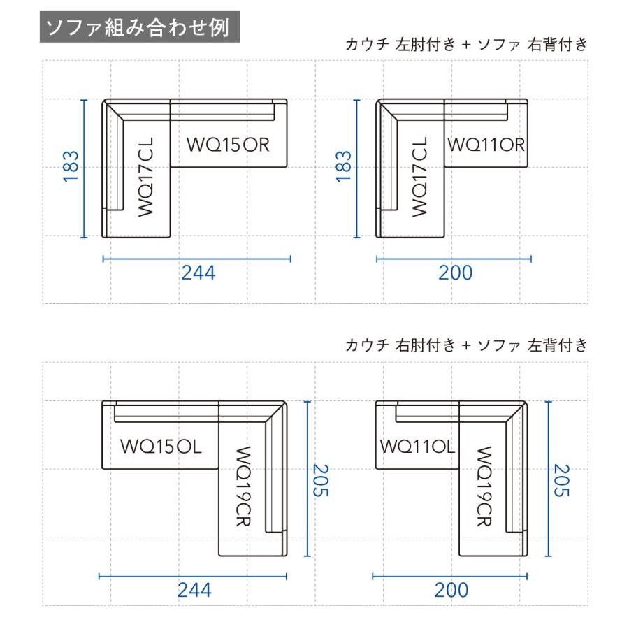 飛騨産業 HIDA 静穏 ソファ(左背付き) WQ11OLU 幅110 10年保証付 ウォルナット ウォールナット 飛騨家具 飛騨の家具 カウチソファ