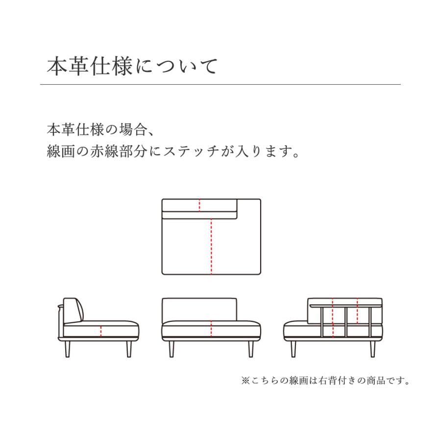 飛騨産業 HIDA 静穏 ソファ(右背付き) WQ11ORU 幅110 10年保証付 ウォルナット ウォールナット 飛騨家具 飛騨の家具 カウチソファ