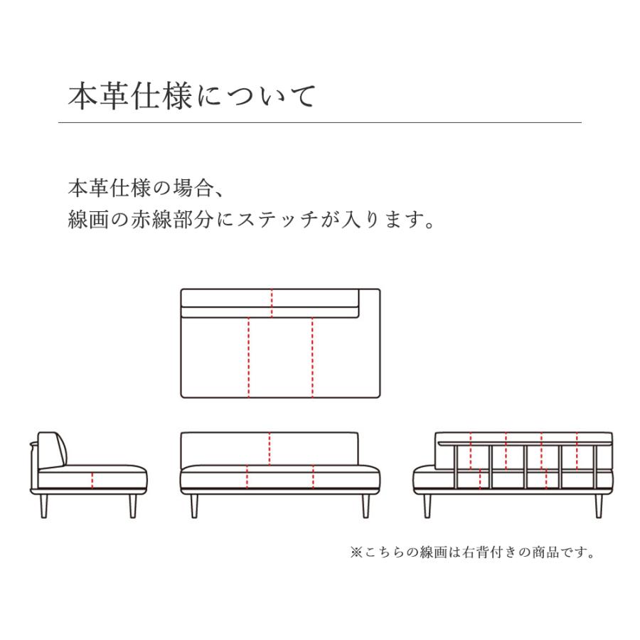 飛騨産業 HIDA 静穏 ソファ(左背付き) WQ15OLB 幅154 10年保証付