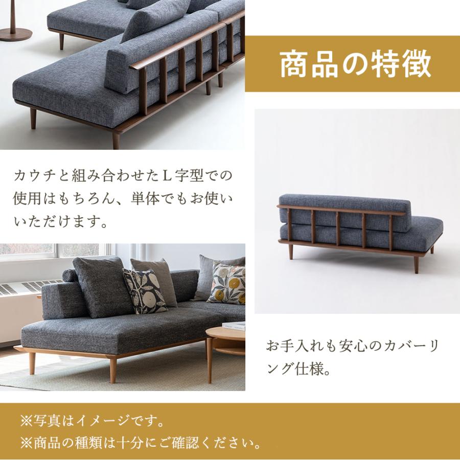 HIDA 飛騨産業 静穏 ソファセット WQ15O ソファ ウォルナット ① 飛騨産業 HIDA 静穏 ソファ(左背付き) WQ15OLU 幅154 10年保証付