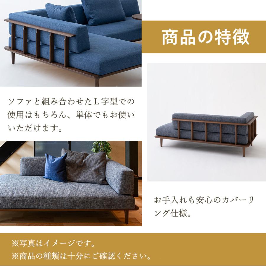 飛騨産業 HIDA 静穏 カウチ(右肘付き) WQ19CRU 幅205 10年保証付