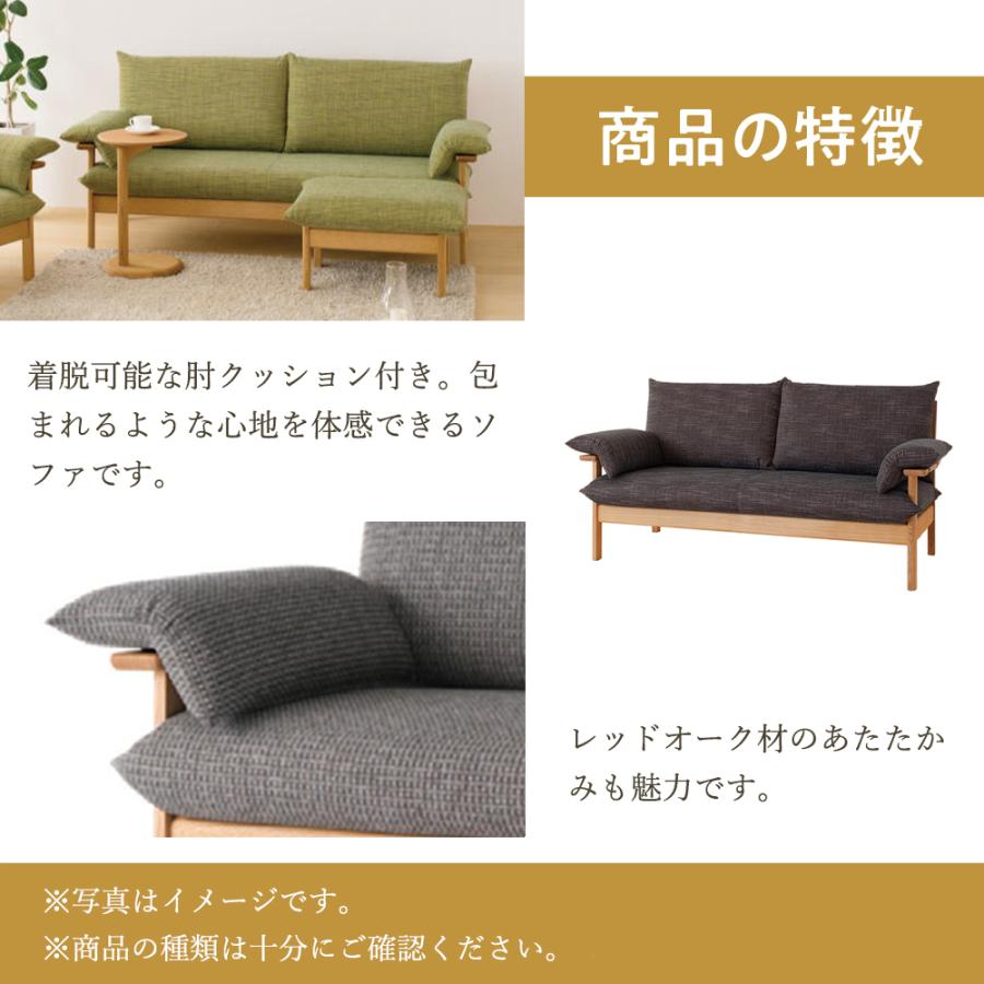 飛騨産業 HIDA chigusa ソファ2.5P WK11WLR2 10年保証付 レッドオーク