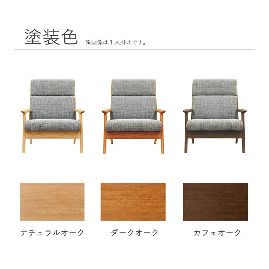浜本工芸 No.3980リビングチェア 長椅子ワイド WS-3980 5年保証 浜本工芸 No.3980リビングチェア 長椅子ワイド WS-3980 5年保証