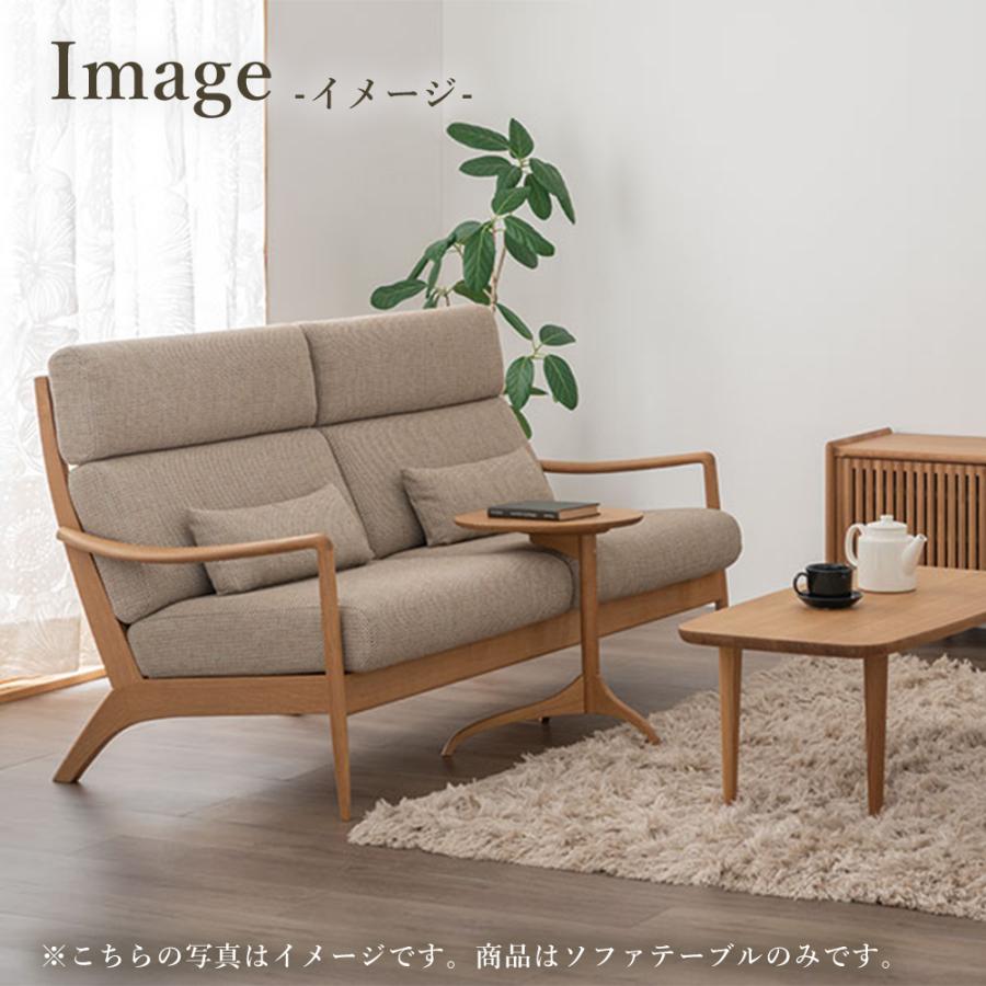 飛騨産業 HIDA VIOLA ソファテーブル WT109ST 10年保証付 ウォルナット