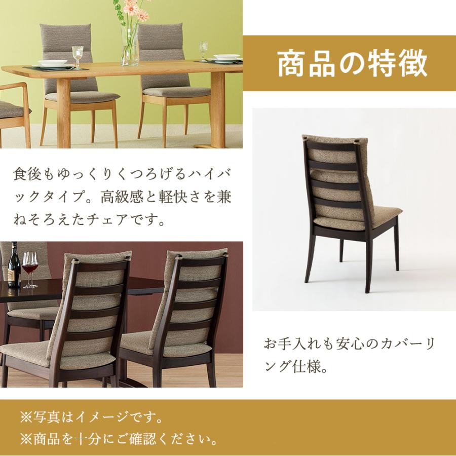 飛騨産業 HIDA VIOLA LDチェア WT250 張り座 肘なし 10年保証付