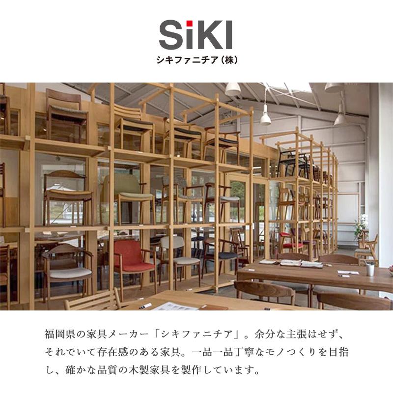 シキファニチア siki ユナa アームチェア ミナペルホネン タンバリン チョウチョ ライトベリー 国産 肘付き 無垢 国産家具 椅子 イスの画像