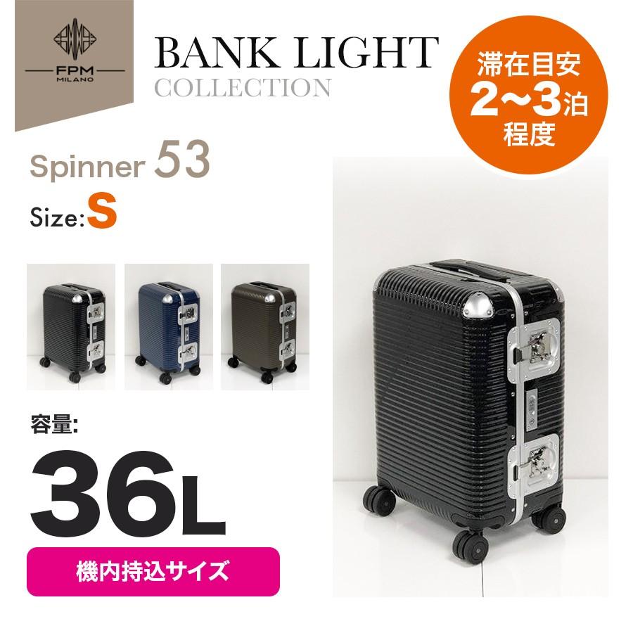 上品 エフピーエム Fpm Bank Light Spinner 53 By Marc Sadler 容量36l 053 19 ヒデ工房 今年の新作から定番まで Iphone13 Click