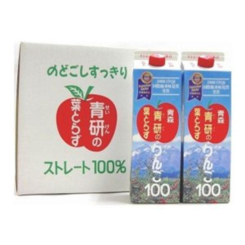 青研 葉とらず りんご100 ジュース 1000ml×3本 2022051900033200193ヒデマート