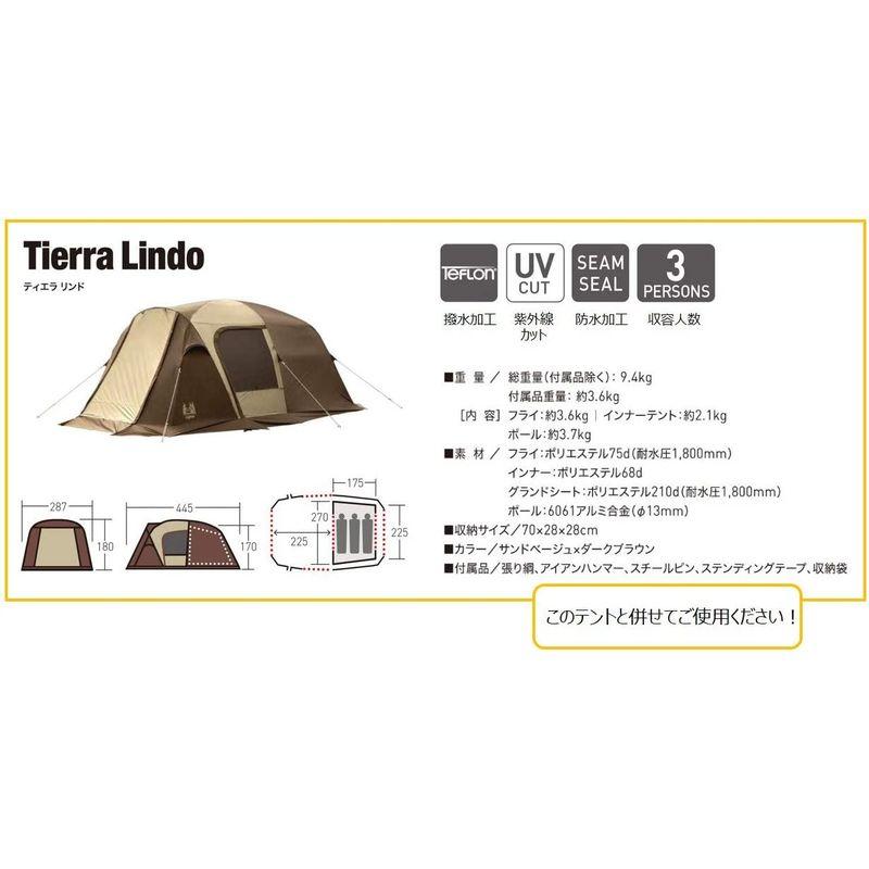 ogawa(オガワ) テント用 グランドマット ティエラリンド用 270cm×175cm 3891 オガワ テント用 グランドマット ティエラリンド用 270cm×175cm