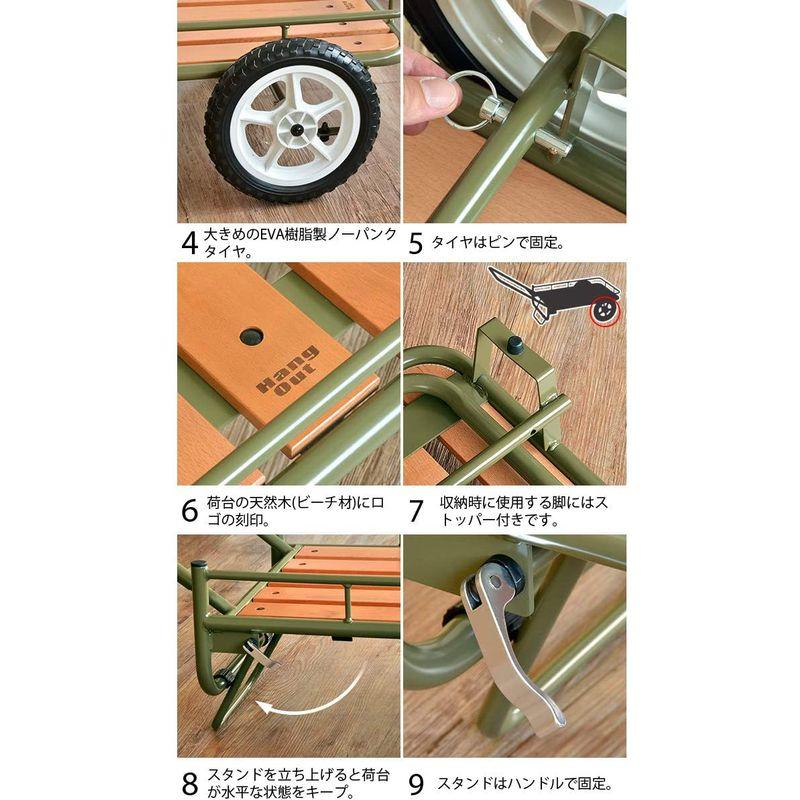 【限定品】 ハングアウト(Hang Out) 折りたたみ アウトドアワゴン キャリーカート ニグルマ NGM-7240RD レッド 【P2523938412】(12825円)