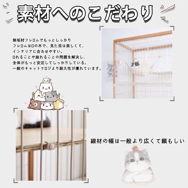 ケージ 猫 大型 キャットハウス キャットケージ 2段 木製フレーム ハンモック付 広々 ネコ ハウス 留守番 保護 脱走防止 (ナチュラル 猫 大型 キャットハウス キャットケージ 2段 木製フレーム ハンモック付 広々 ネコ ハウス 留守番 保護 脱走防止 ナチュラル 　