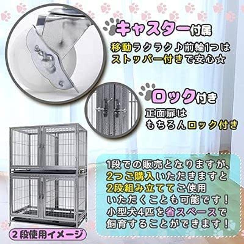 匿名配送 ペット ケージ 小型犬用 大型1段 2匹 同時飼育 キャスター付 【Q2789543824】(14175円)
