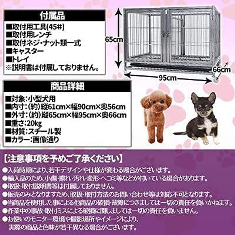 匿名配送 ペット ケージ 小型犬用 大型1段 2匹 同時飼育 キャスター付 【Q2789543824】(14175円)