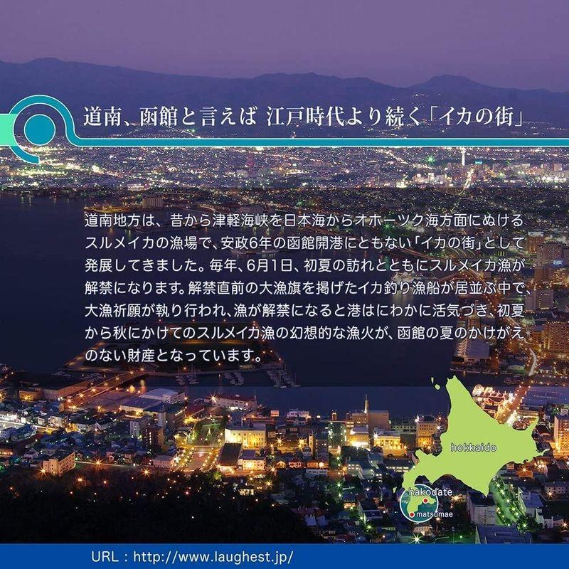 数量限定 するめ 約1kg お徳用 無添加 無塩 北海道 天日干し 業務用 天然 スルメ イカ ジャーキー 国産 あたりめ おつまみ 【1899638660】(9653円)