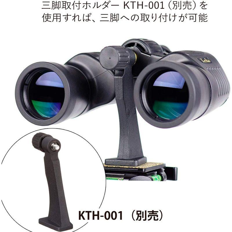 Kenko 双眼鏡 アートス 8×42 ポロプリズム式 8倍 42口径 ワイド 完全防水 星空観測 バードウォッチング 761977 双眼鏡 アートス 8×42 ポロプリズム式 8倍 42口径 ワイド 完全防水 星空観測 バードウォッチング