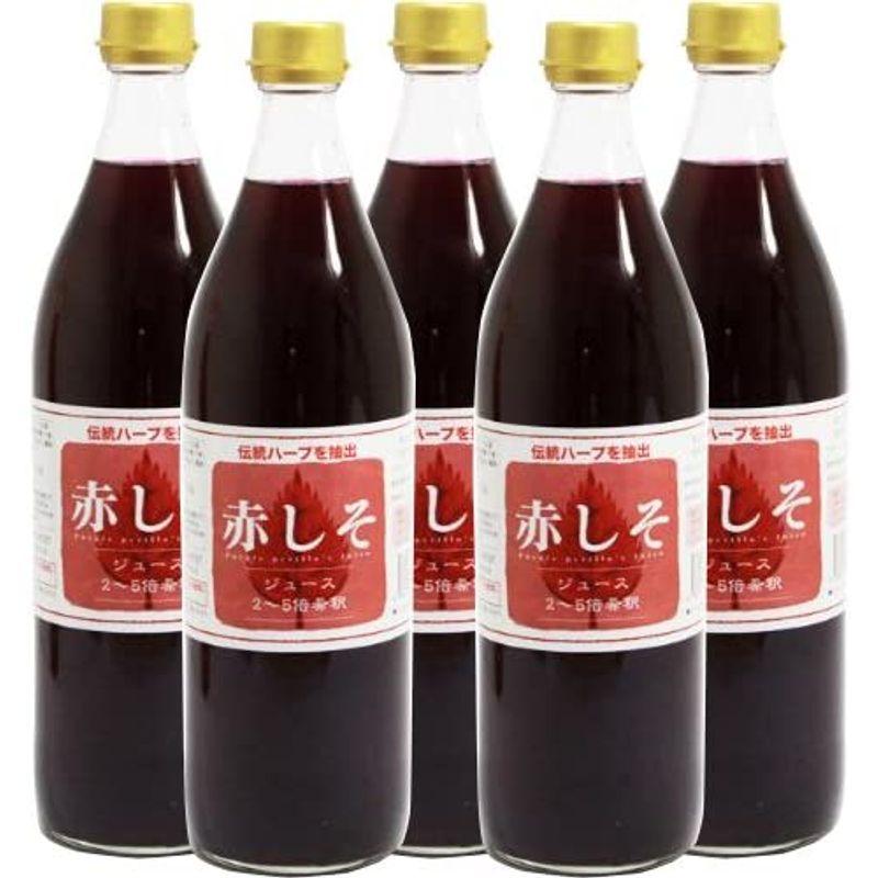 特産品 赤シソ ジュース 希釈タイプ 無農薬栽培 大分産 紫蘇 (しそ