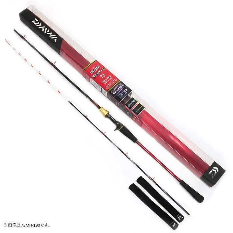 ダイワ(DAIWA) 船竿 アナリスター ライトゲーム73・Y MH-255・Y 釣り竿 DAIWA 船竿 アナリスター ライトゲーム73 MH 釣り竿