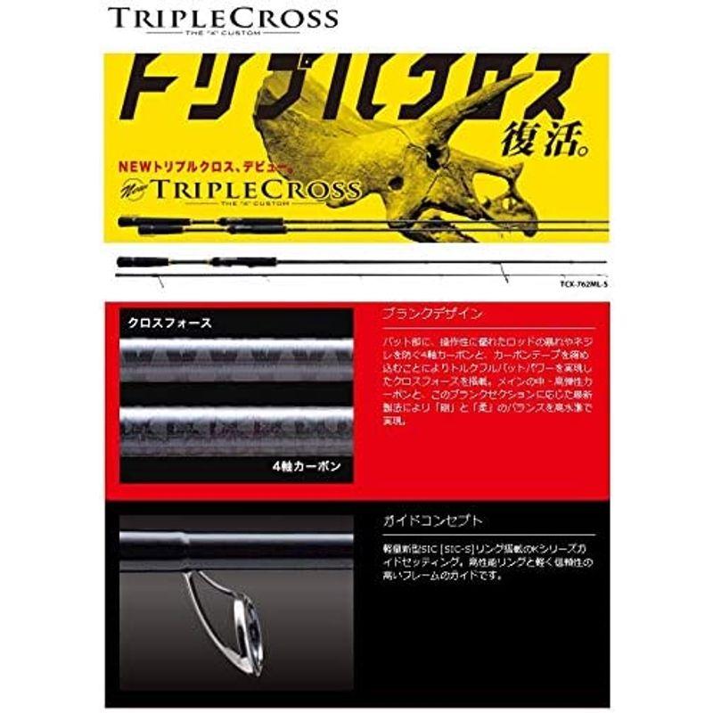 メジャークラフト トリプルクロスタコモデルスピニング TCX-S722H/TACO TCX S722H/TACO トリプルクロスタコモデルスピニング