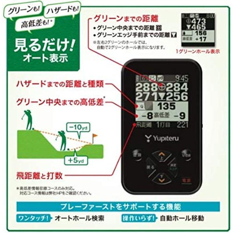 ユピテル(YUPITERU) GPSゴルフナビYGN4200 YUPITERU GPSゴルフナビYGN4200