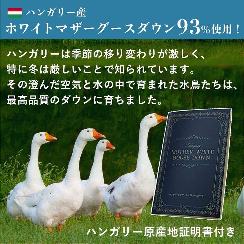 【〜6/6まで出品】 羽毛布団 キング ハンガリー産 ホワイト マザー グースダウン 93％ 二層立体 ツインキルト 羽毛布団 無地キナリ 60サテン 超長綿 国 【1547059216】(54675円)