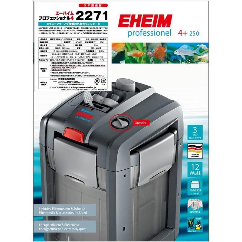 【まとめ売り】 エーハイム プロフェッショナル4 2271 (50Hz) 【W2544539848】(12931円)