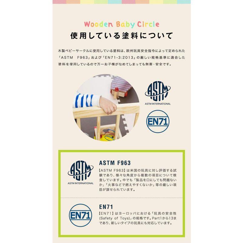 RiZKiZ 木製ベビーサークル 167cm×167cm×55cm ナチュラル 8枚セット 大きさ、形組み換え可能 簡単設置 約 木製ベビーサークル 167cm×167cm×55cm ナチュラル 8枚セット 大きさ 形組み換え可能 簡単設置 サイズ