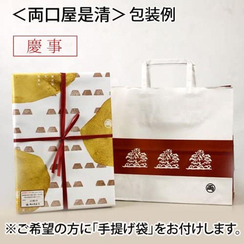 「名古屋名物」両口屋是清 銘菓詰合 (をちこち・二人静入) 二段詰 　 名古屋名物 両口屋是清 銘菓詰合 をちこち 二人静入 二段詰