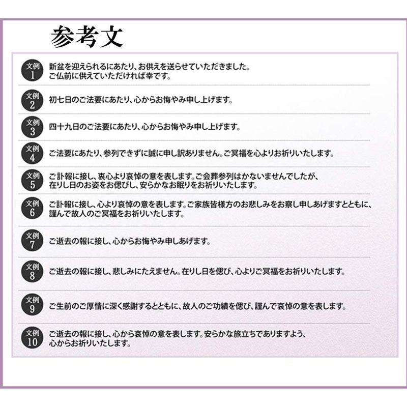アートフォーシーズン お供え花 対デザインSET ピンク プリザーブドフラワー お供え花 対デザインSET ピンク プリザーブドフラワー 初七日