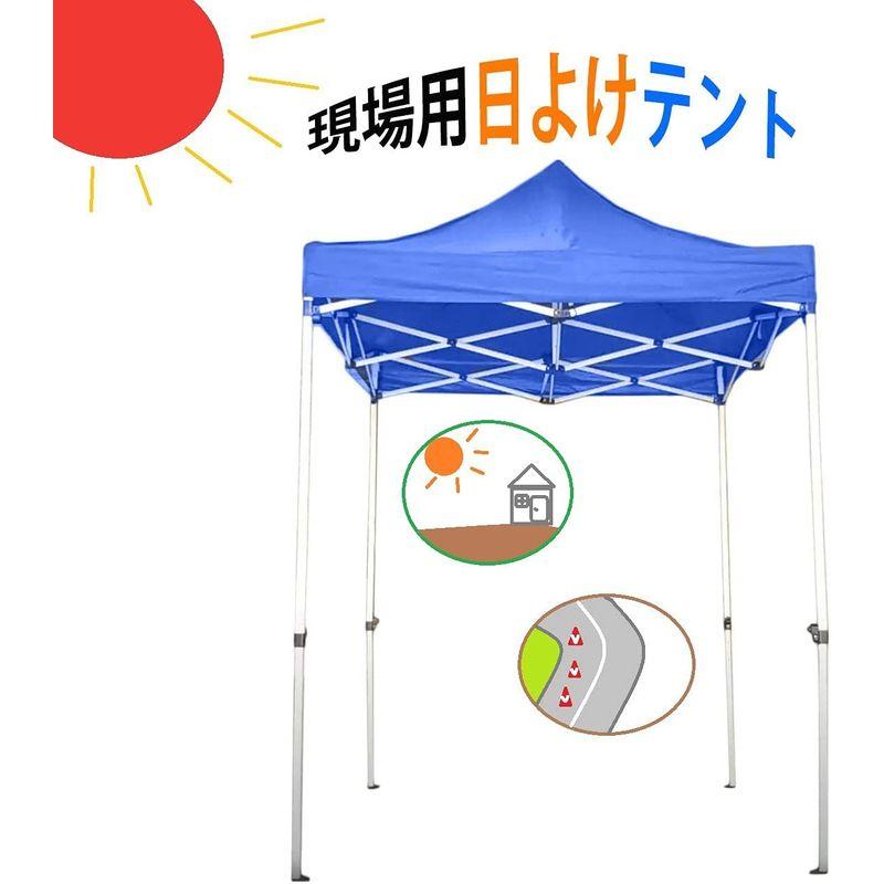 法人・個人事業主限定現場用日よけテント結ー産業 (2.5m×2.5m) 個人事業主限定現場用日よけテント結ー産業 5m×2 5m 　
