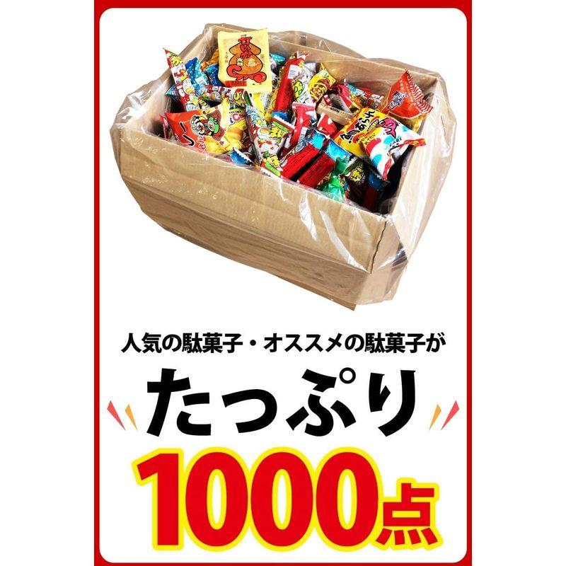 スーパーメガ盛り駄菓子 約100種類合計1000点詰め合わせセット 約100種類合計1000点詰め合わせセット 　