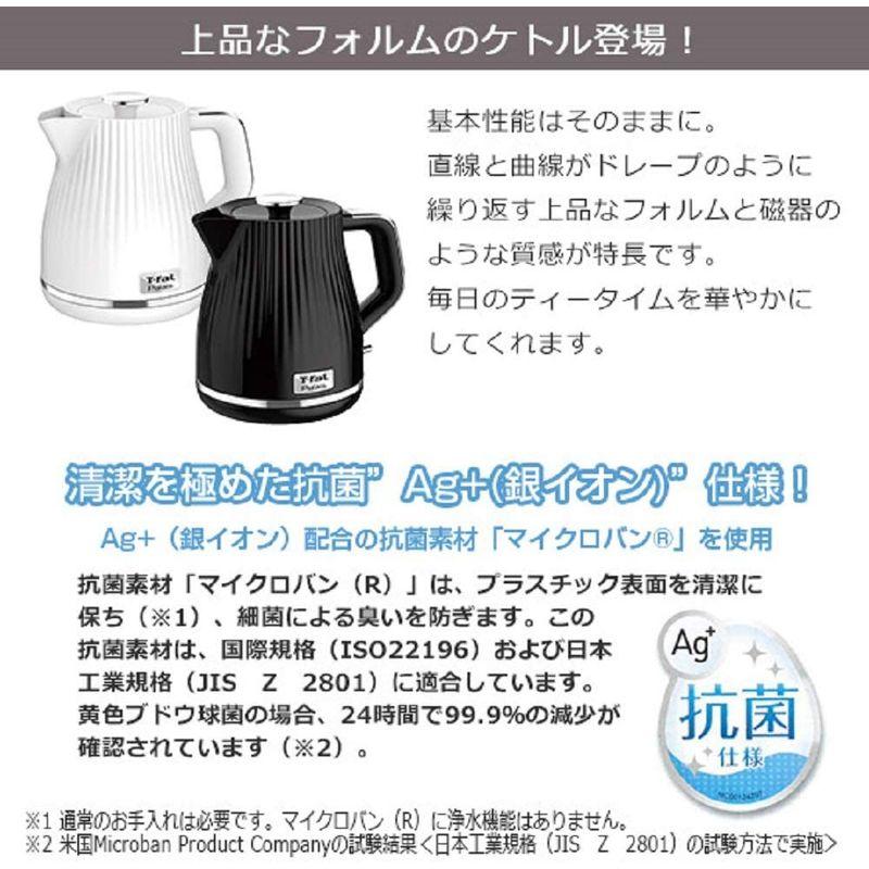 【最終】 ティファール（T-FAL） 電気ケトル 1.0L ホワイトパレ KO2521JP 【2520922007】(12812円)