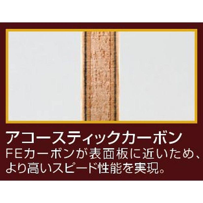 【超美品】 ニッタク(Nittaku) 卓球 ラケット アコースティックカーボン C ペンホルダー (中国式) 特殊素材入り NC-0179 【P2197830637】(11170円)