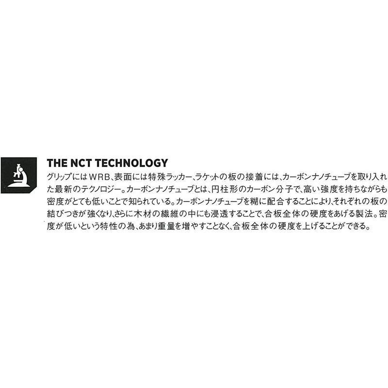 公式 グッズ STIGA(スティガ) 卓球 ラケット エバンホルツNCT V フレアグリップ 1079-35 【2427446742】(12337円)