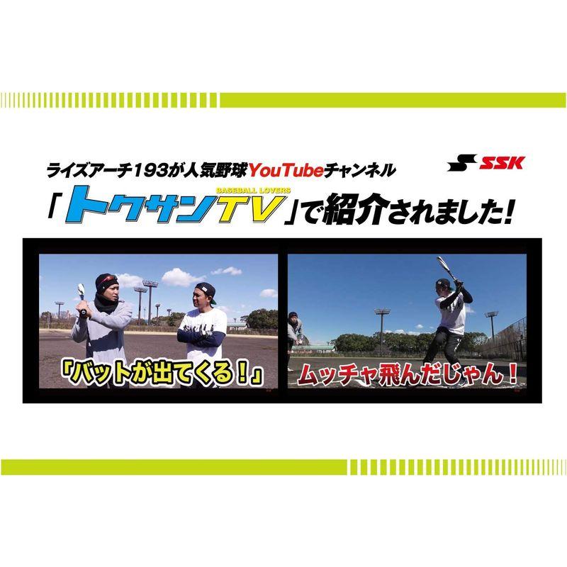 SSK(エスエスケイ)野球 一般軟式FRP製バット ライズアーチ2020年春夏モデル SBB4016 レッド×ブラック(2090) 83cm エスエスケイ 野球 一般軟式FRP製バット ライズアーチ2020年春夏モデル SBB4016 レッド×ブラック 83cm