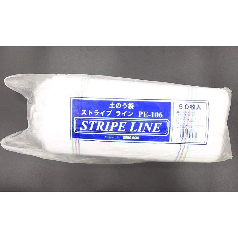 ウイングエース 土のう袋 ストライプ 400枚入り PE-106 土のう袋 ストライプ 400枚入り PE 　