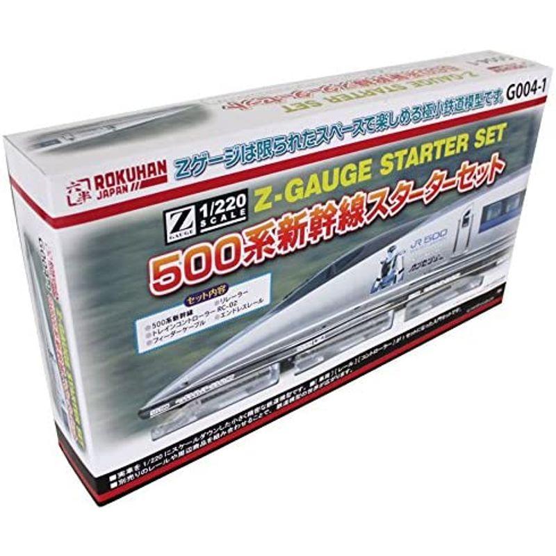 ロクハン Zゲージ G004-1 500系新幹線 スターターセット Zゲージ G004 500系新幹線 スターターセット