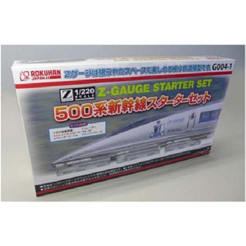 ロクハン Zゲージ G004-1 500系新幹線 スターターセット Zゲージ G004 500系新幹線 スターターセット