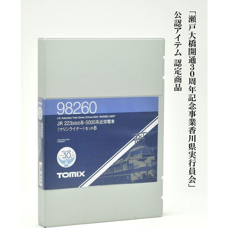 TOMIX Nゲージ 223 5000系・5000系近郊電車 マリンライナー セットB 5両 98260 鉄道模型 電車 Nゲージ 5000系 5000系近郊電車 マリンライナー セットB 5両 鉄道模型 電車